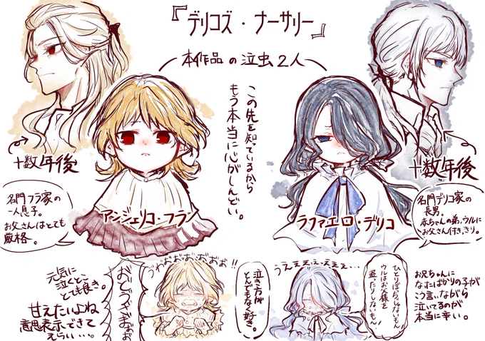 描くだけ描いて、上げたかどうかを思い出せない絵
ネタバレは無いと思うのだけど、本当に…あの…本当に……
是非興味を持たれた方はアニメナーサリーをご視聴ください…そしてその後、興味のある人物に密接する演目を履修ください…トぶぜ…… 
