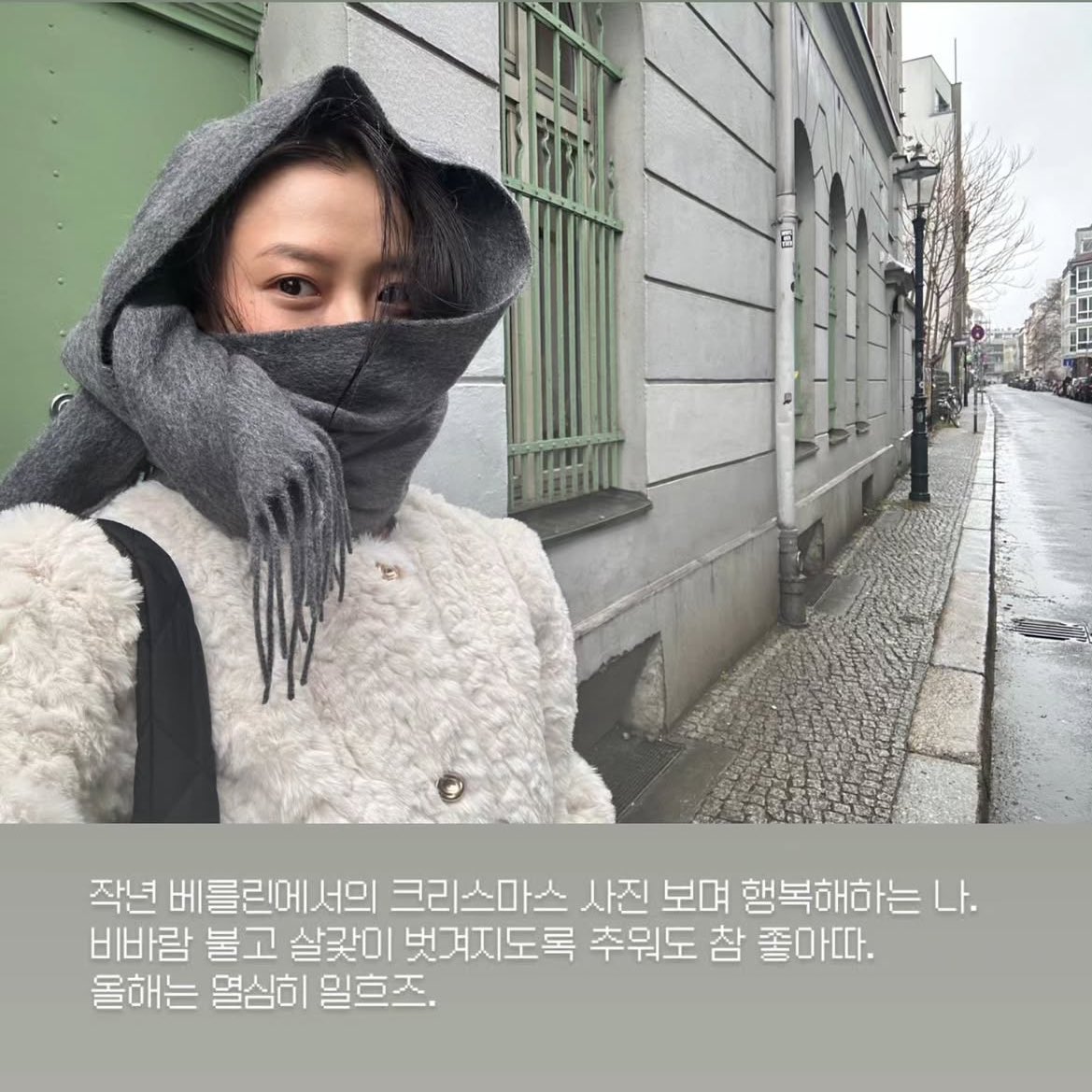 고민시가 정말 영원히 독일 김명희사진을 풀어줌