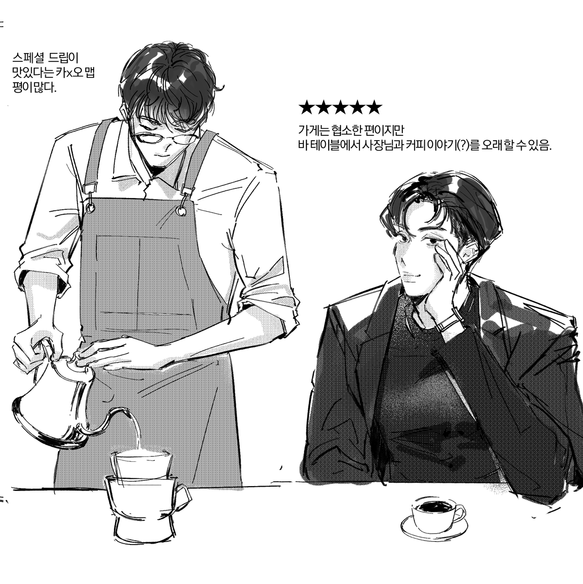 pickyeater_ew's tweet photo. 키즁
카페 영원과 이별 https://t.co/AZwv3fVTZL