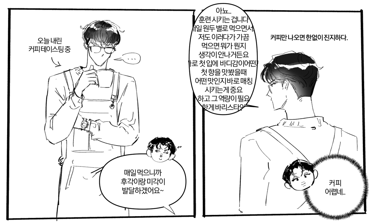 pickyeater_ew's tweet photo. 키즁
카페 영원과 이별 https://t.co/AZwv3fVTZL