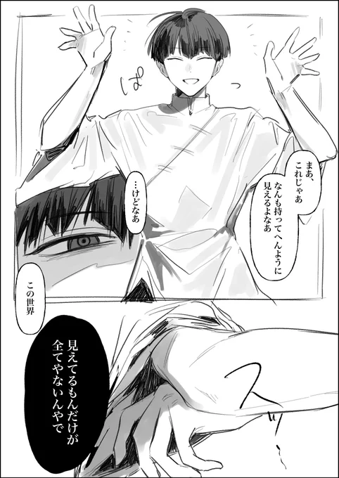 チャイナ保〜!! 