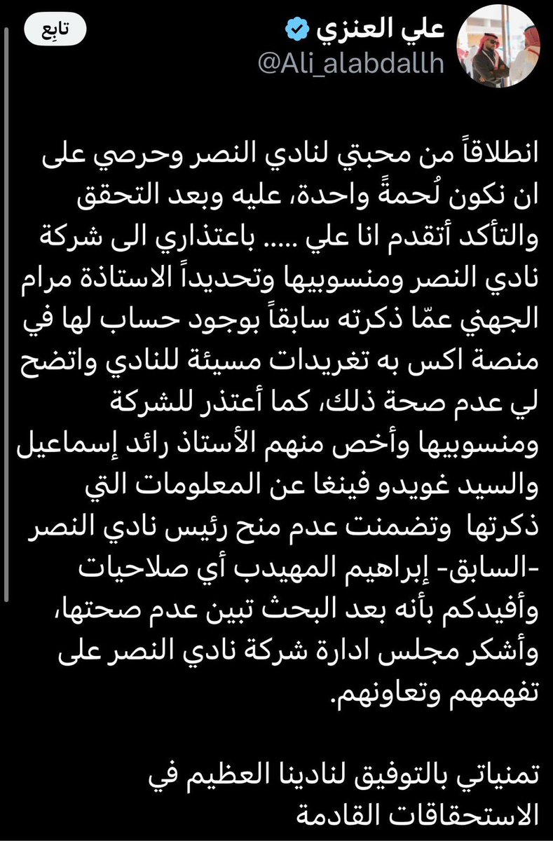 d_le9end's tweet photo. لهم سنة مشغليننا بالصلاحيات وان رؤسائهم مامعهم صلاحيات وبالاخير طلع رئيسهم هو الوحيد اللي ثبت ان عنده صلاحيات وبإعترافهم ! https://t.co/1tM9CncJcP