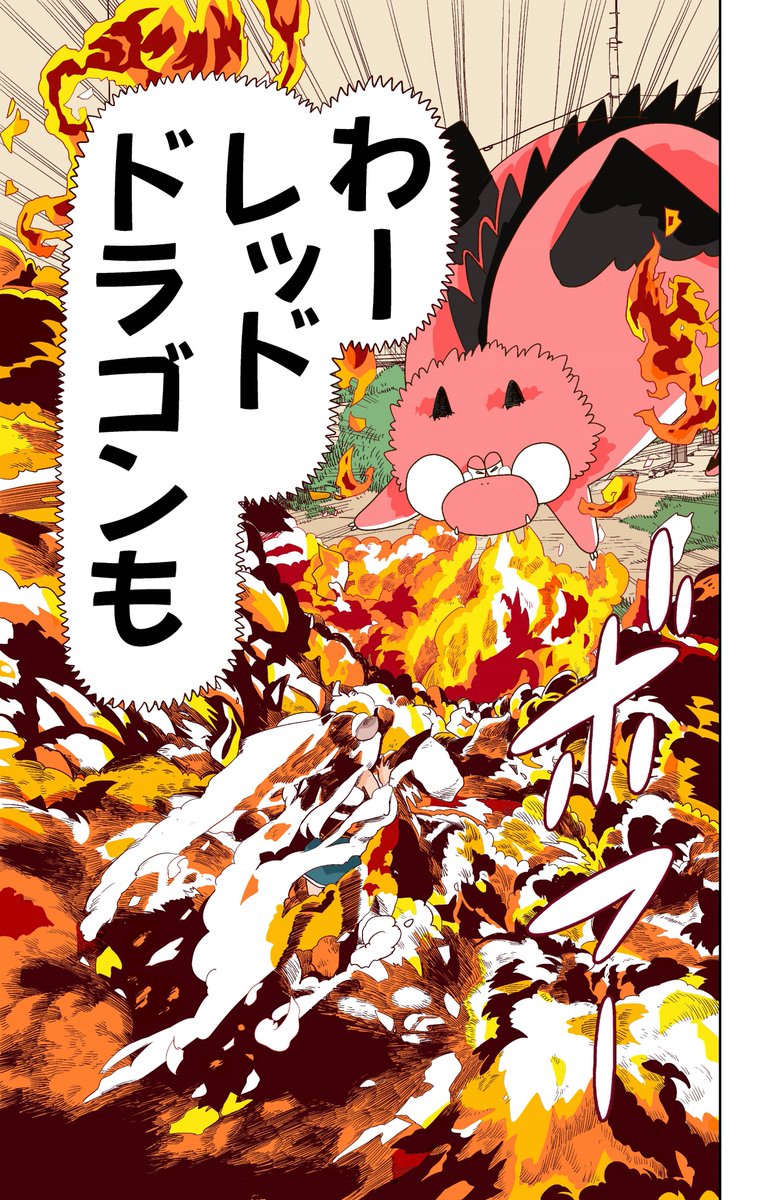 ドラゴンのうれションブレスをもろに食らったけど、魔王なので無傷(7/13) 