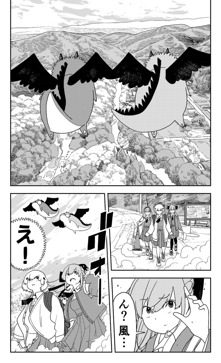 ドラゴンのうれションブレスをもろに食らったけど、魔王なので無傷(5/13) 