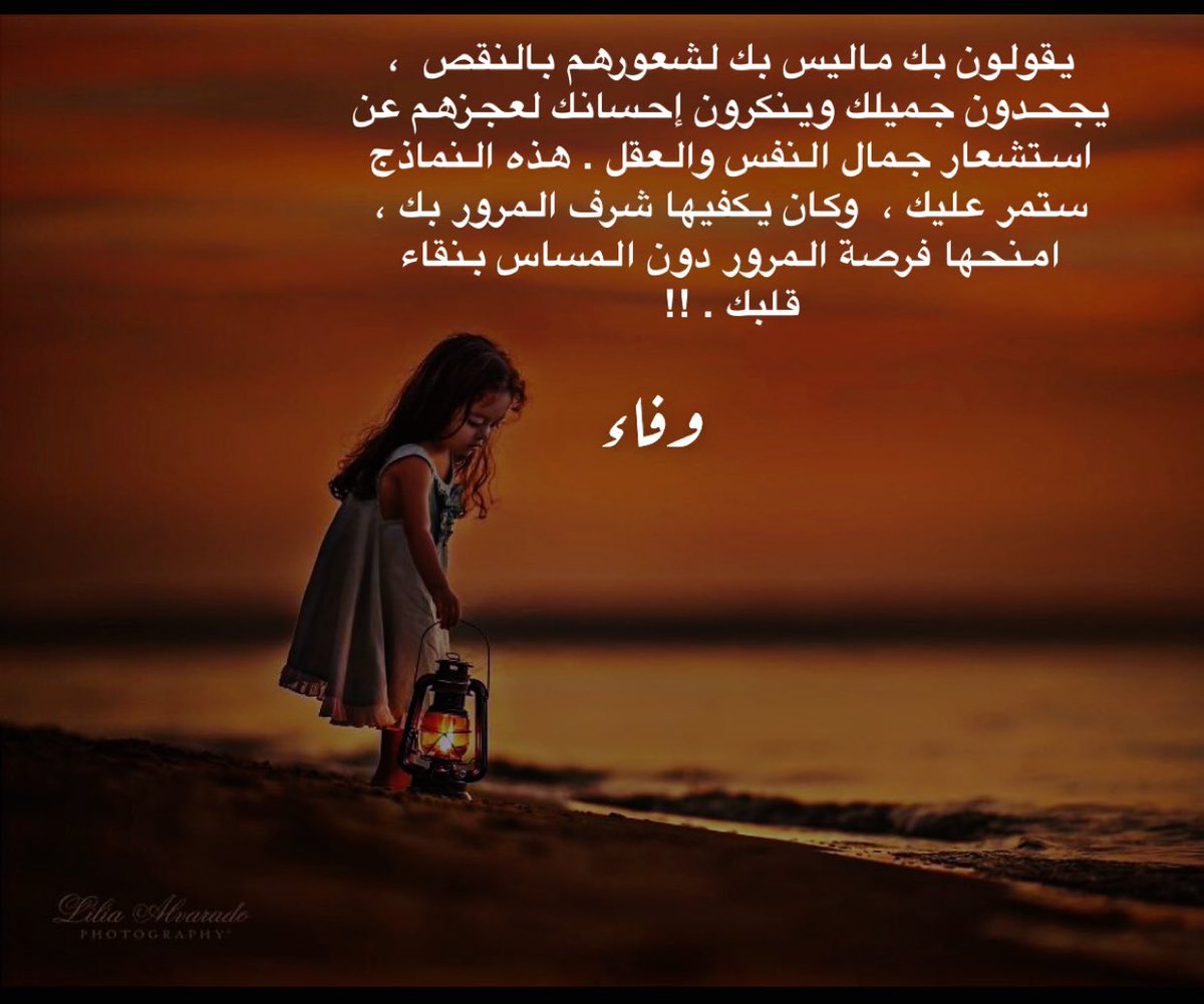 psychologist : وفاء الانبعاوي (@wfaa_aly) on Twitter photo 