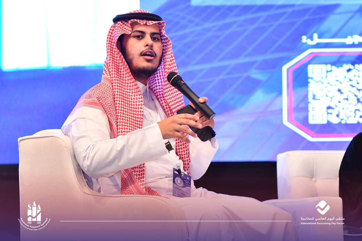 الجمعية السعودية للمحاسبة tweet media