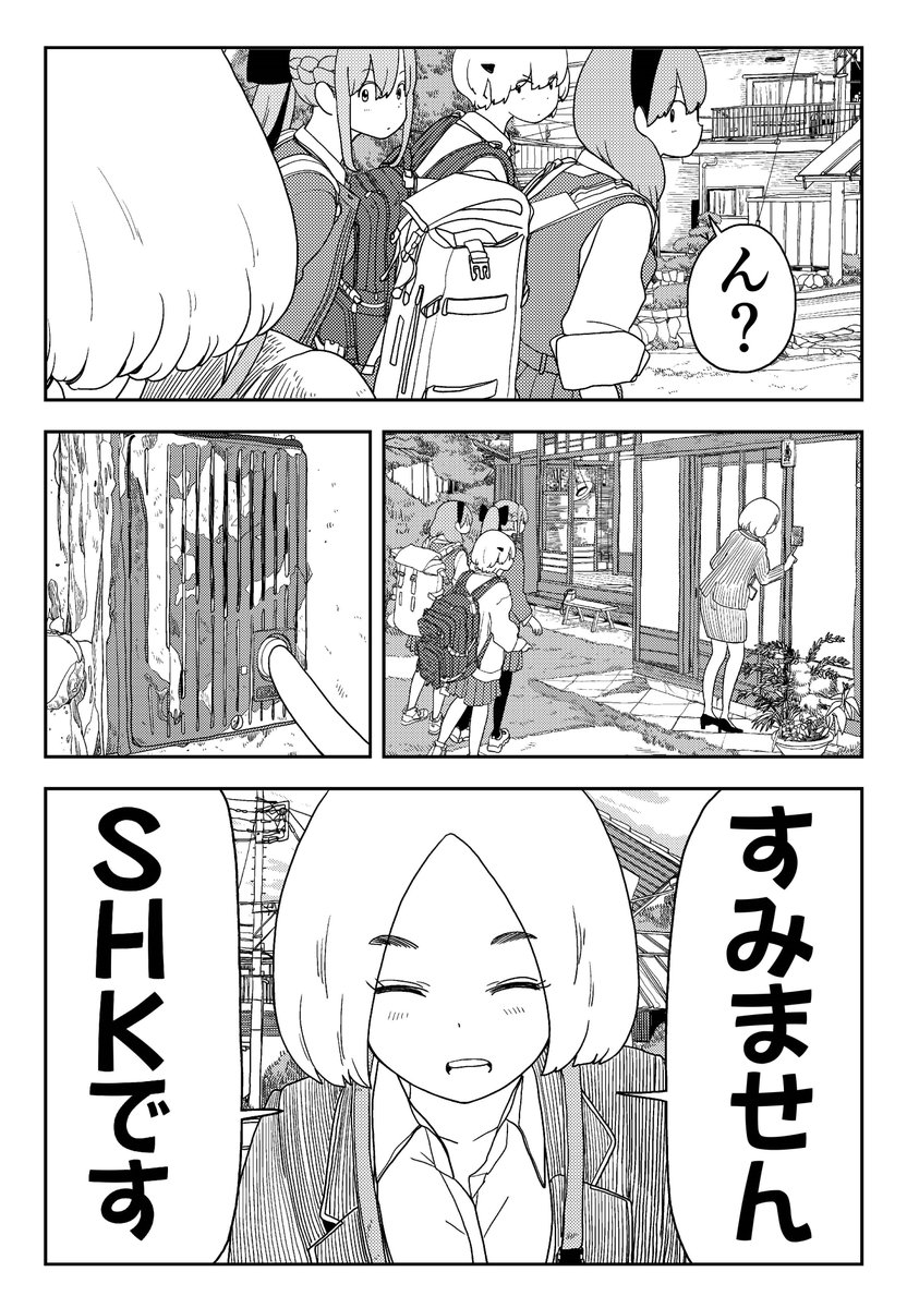 ドラゴンのうれションブレスをもろに食らったけど、魔王なので無傷(10/13) 