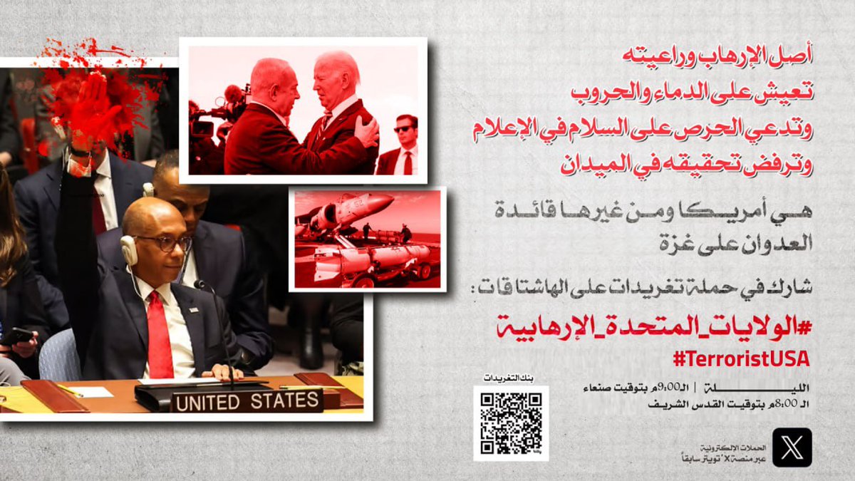 🔥🔥🔥🔥🔥🔥🔥
<a href="/samy_ahmd5574/">سامي احمد صفي الدين</a> 
<a href="/RamziAlnageb/">الشاعر رمزي النقيب</a> 
<a href="/SalhLy11653/">ذوالفقار الطاهري</a> 
<a href="/21Adhk/">🇵🇸عزيز اليمن🇾🇪</a> 
<a href="/hd237262703327/">عــاهــد الـيــمـــانــي،، 🖋،، Yemen</a> 
<a href="/KGhzt30799/">كلنا غزة</a> 
<a href="/MAlywsfy67380/">مالك اليوسفي</a> 
<a href="/AlshykhA40619/">الشيخ علي ابوهادي الوئلي</a> 
<a href="/Ev3a2/">كرار</a> 
<a href="/bn_yhy55715/">علي ناصر</a> 
<a href="/HsnLy81140/">عبدالسلام | 𝕏 Al-Batiri</a>