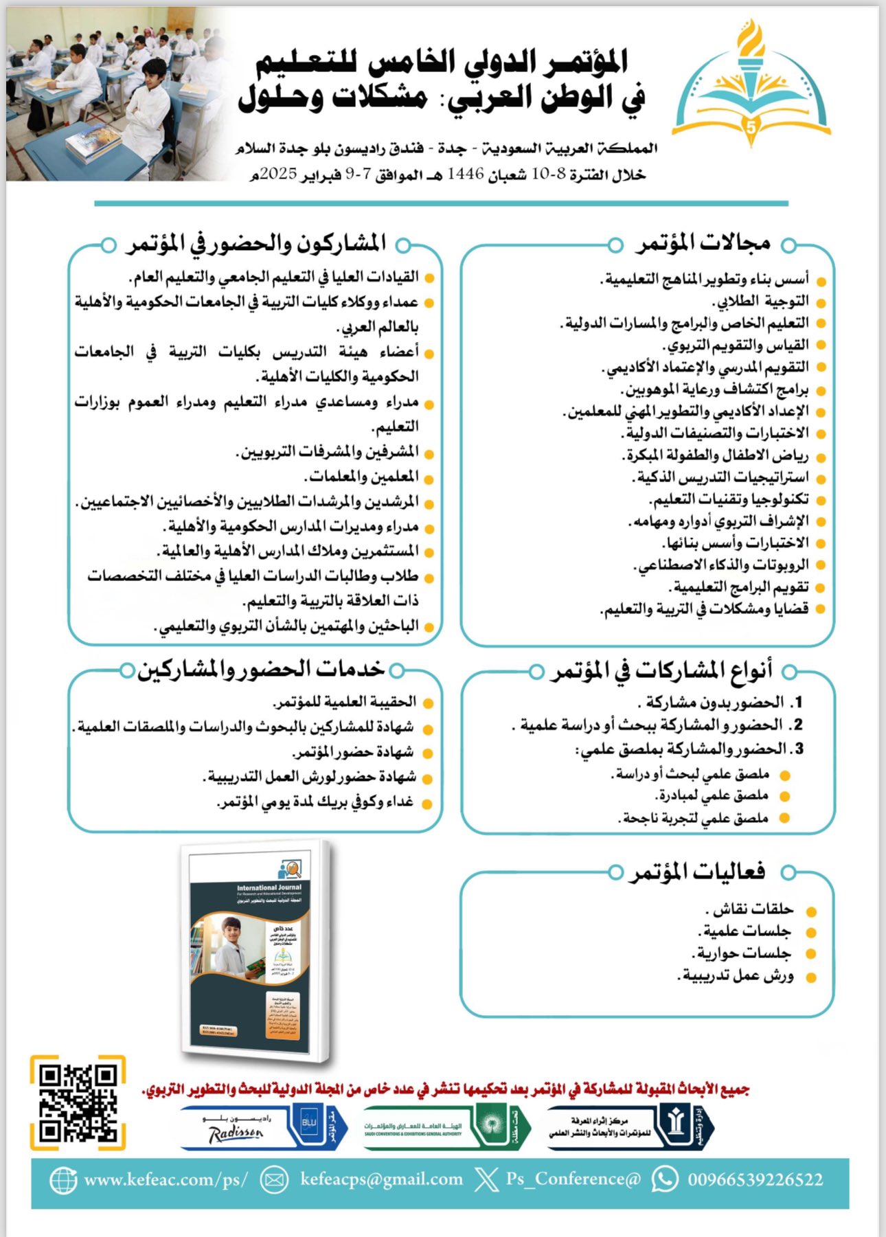 الصورة