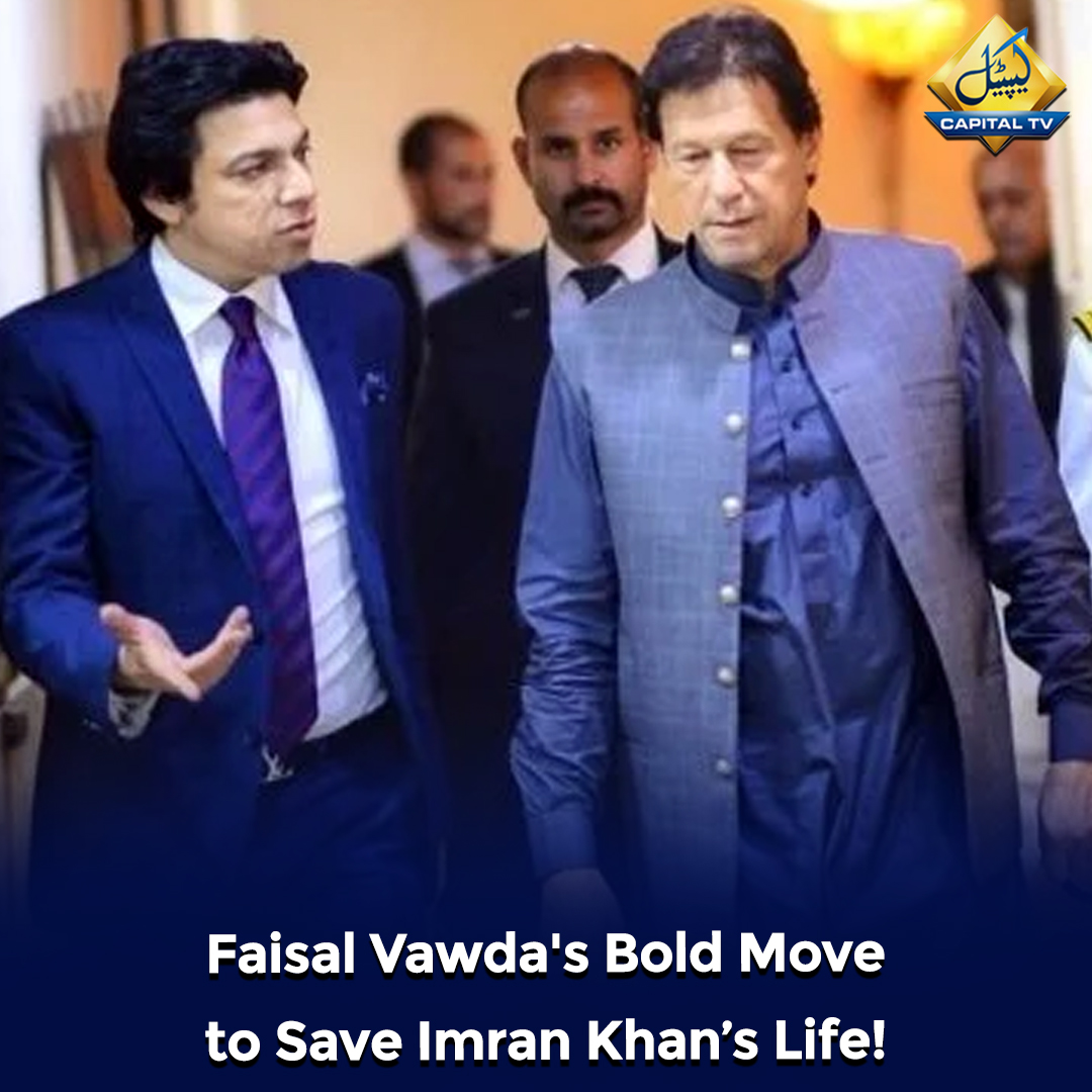 CapitalTVLive's tweet image. "To save Imran Khan's life, If I had to go to Bilawal Bhutto, Asif Zardari, and Maulana. I will go..."
— Faisal Vawda's clear message.

#FaisalVawda #PoliticalMessage #PakistanPolitics #ImranKhan #BilawalBhutto #AsifZardari #Maulana #PTI #Pakistan