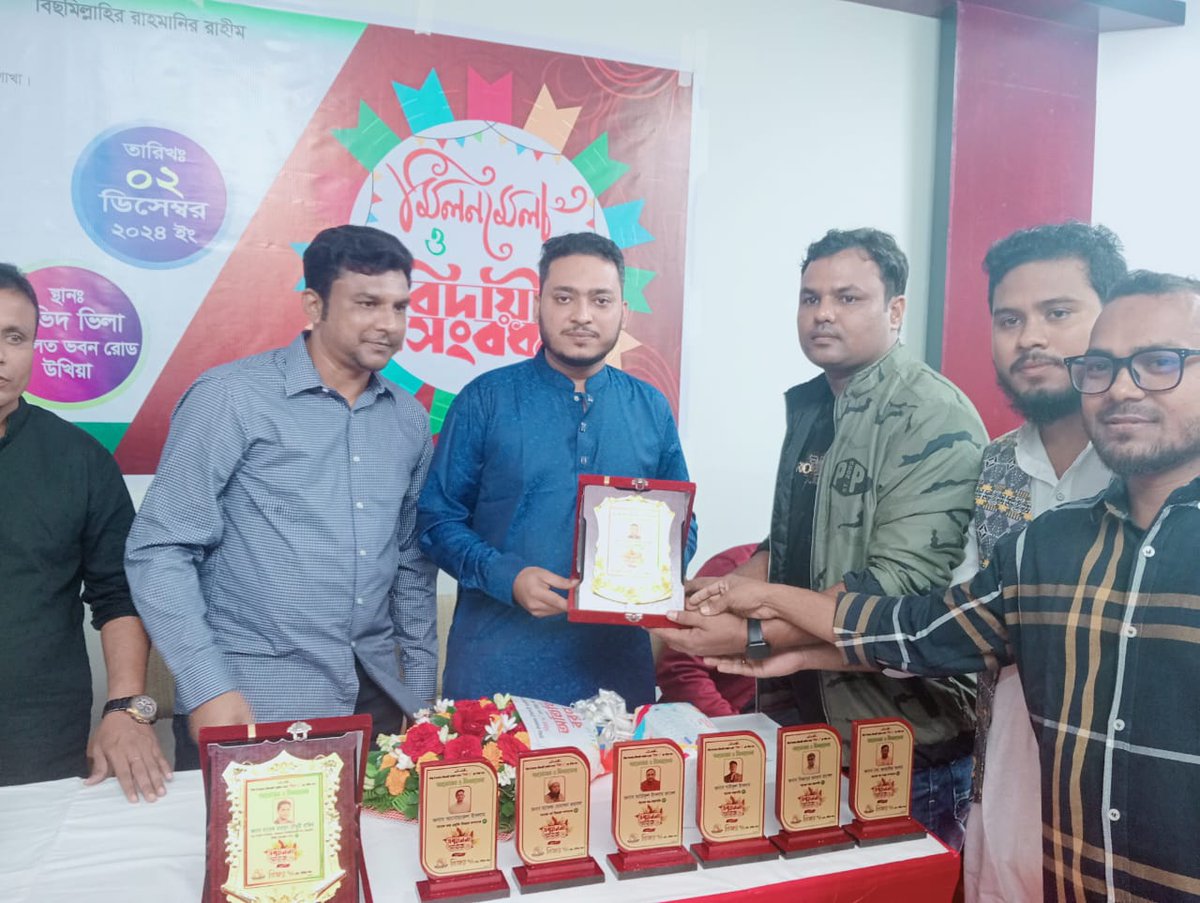 saadmaan_z's tweet photo. বিজয় ৭১ ক্লাবের বার্ষিক বনভোজন https://t.co/ku0LkPs8T6