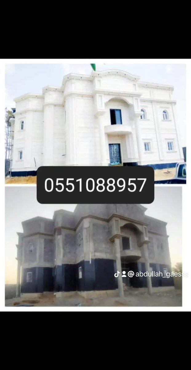 <a href="/ssrrr22/">مهندس عبدالغني الجند</a> اعمال واجهات خارجية حجر طبيعي