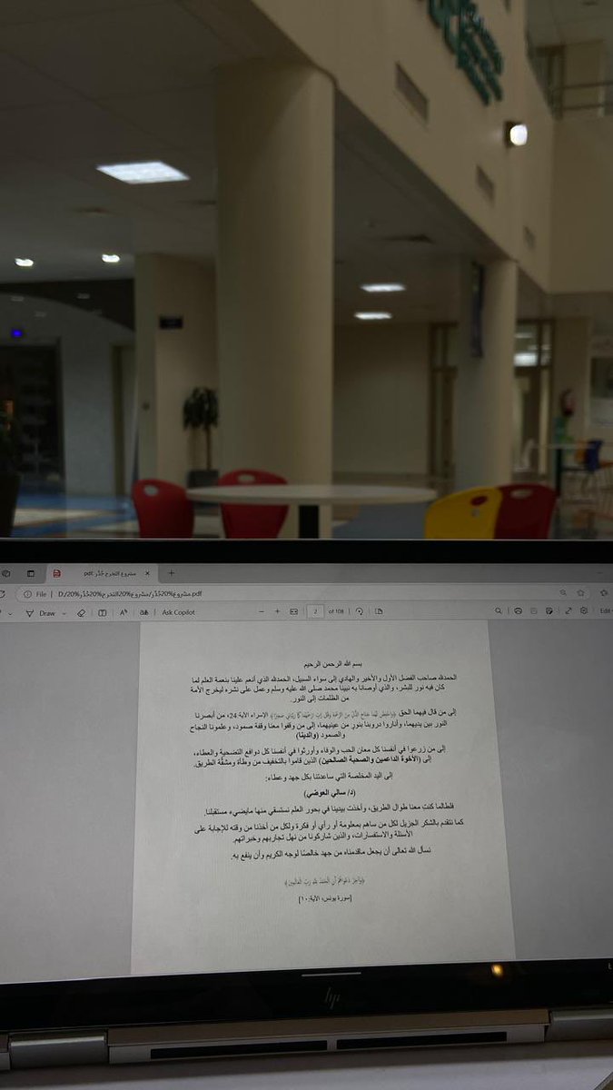 رِناد الرشودي tweet media