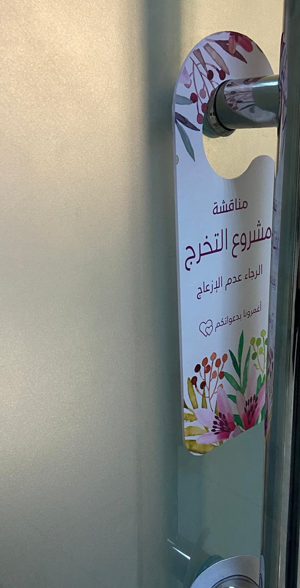 رِناد الرشودي tweet media