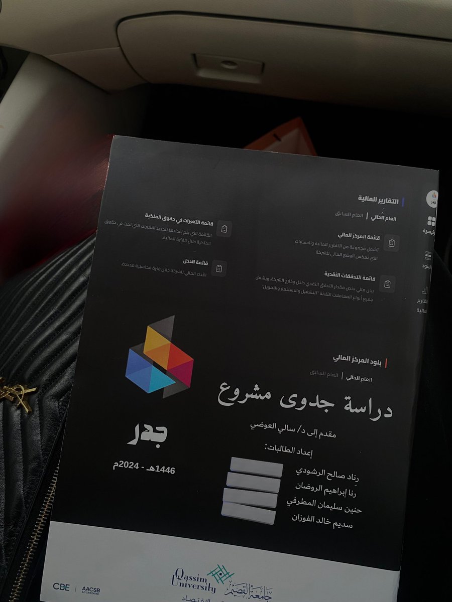 رِناد الرشودي tweet media