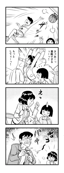 4時ちょい前ー
苦しまぎれ4コマー
腹へったー
ねみたひー🥱
とっとと寝てしまおー
おやすみなさいー😴💤 
