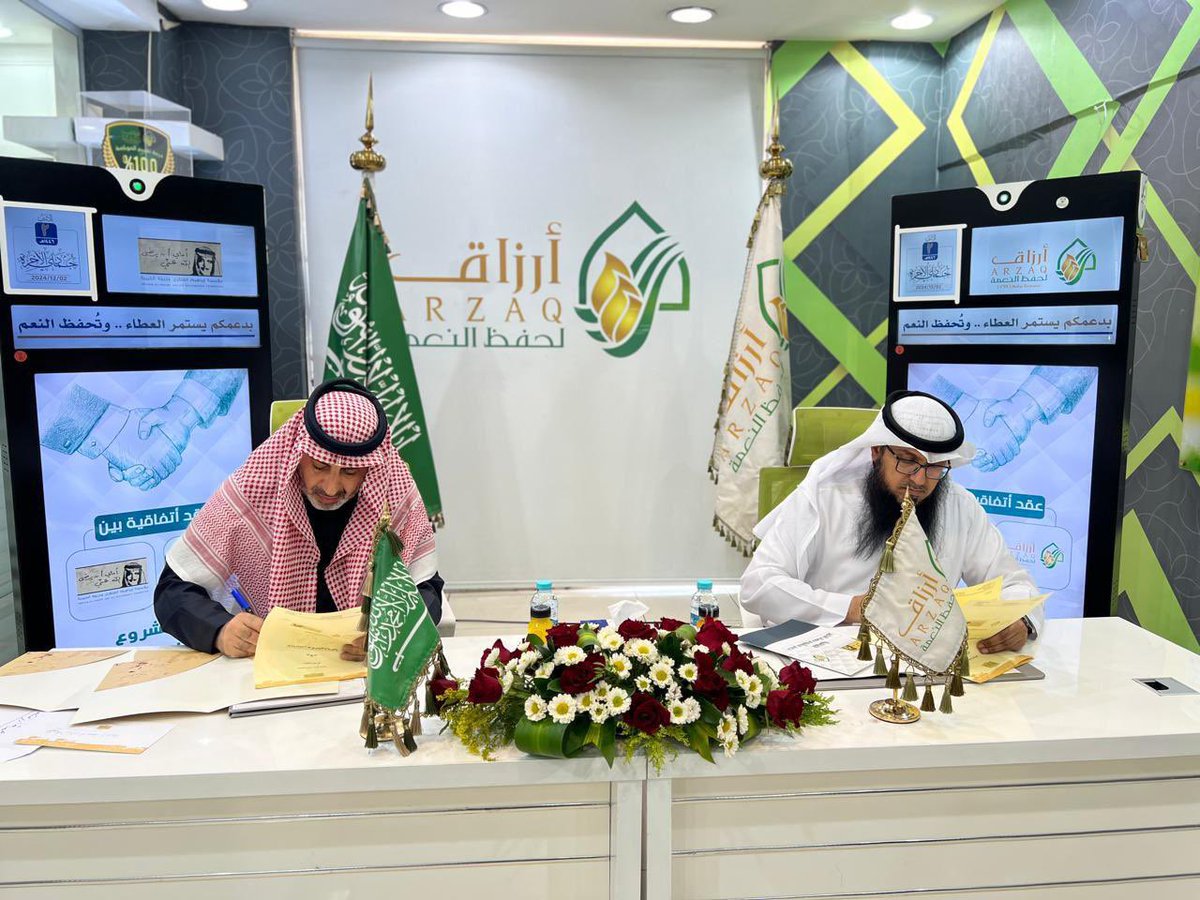ARZAQorg's tweet photo. بكل فخروامتنان نتوجه بالشكر الجزيل لمؤسسة #العنقري_الخيرية @AlangaryOrg على دعمهم السخي لمبادرتنا في مشروع حصاد الخير
هذا الدعم الكريم يعكس التزامهم الراسخ بمسيرة العطاء وخدمة المجتمع معًا نصنع أثرًا إيجابيًا ونبني مستقبلًا مشرقًا
#العطاء_المستدام
#حصاد_الخير
#ارزاق_لحفظ_النعمه https://t.co/vQ6bZHVTrp