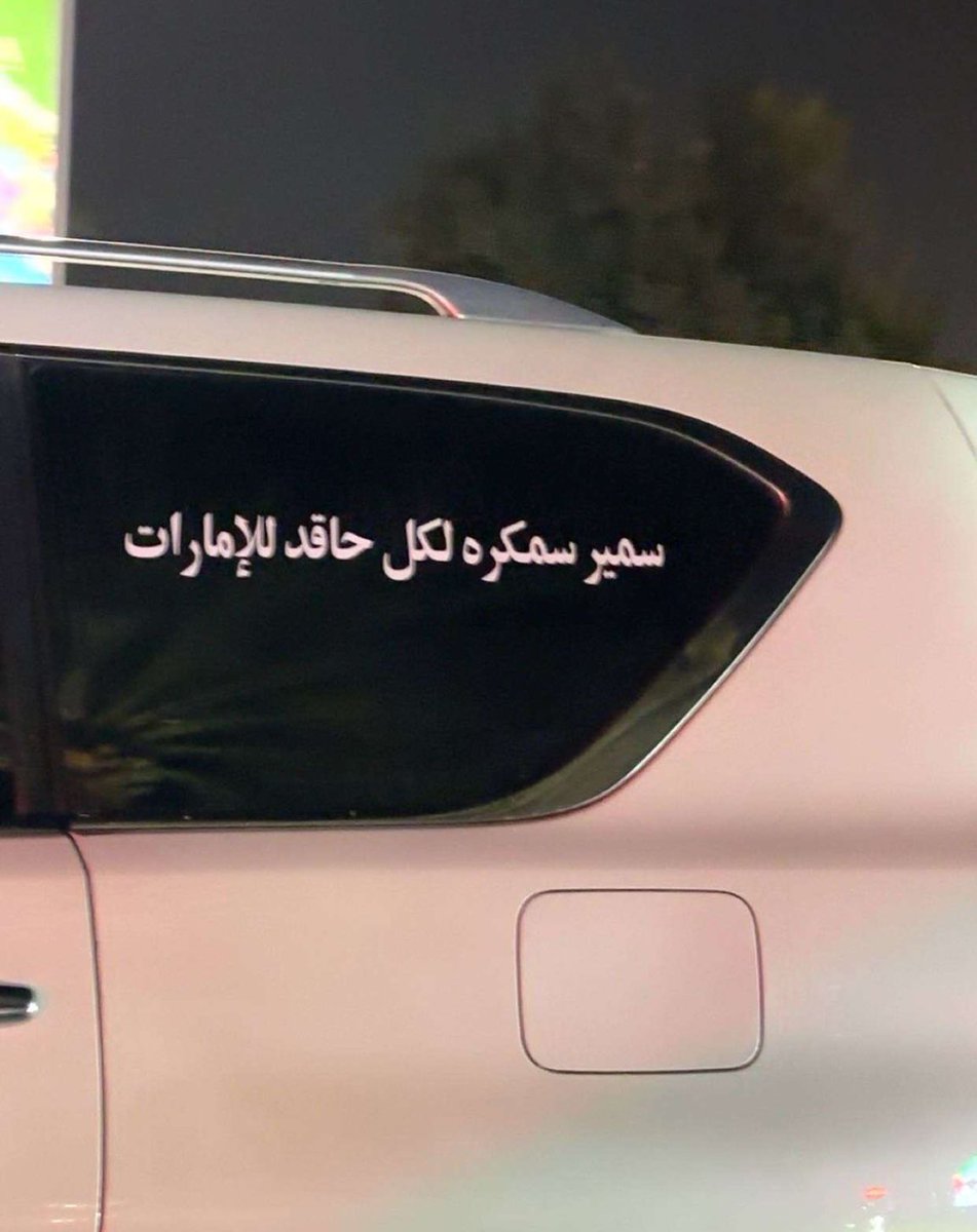 مقولة اليوم: