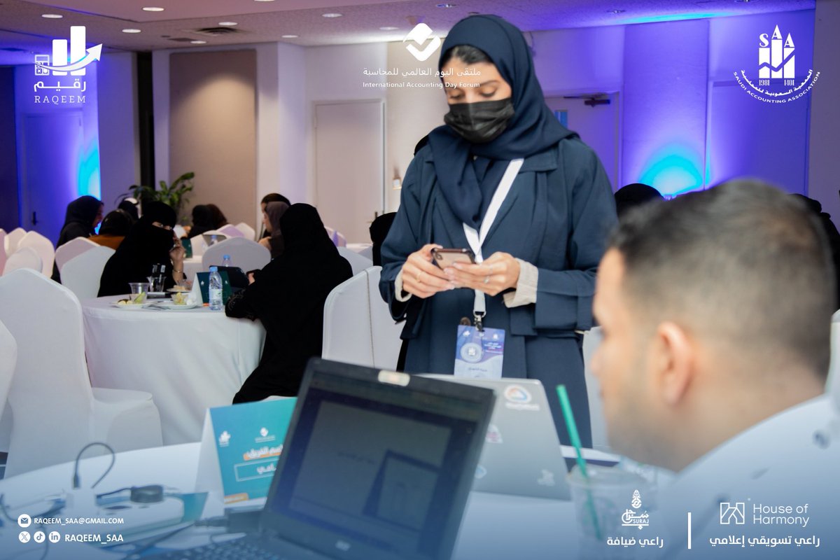 مبادرة رقيم tweet media