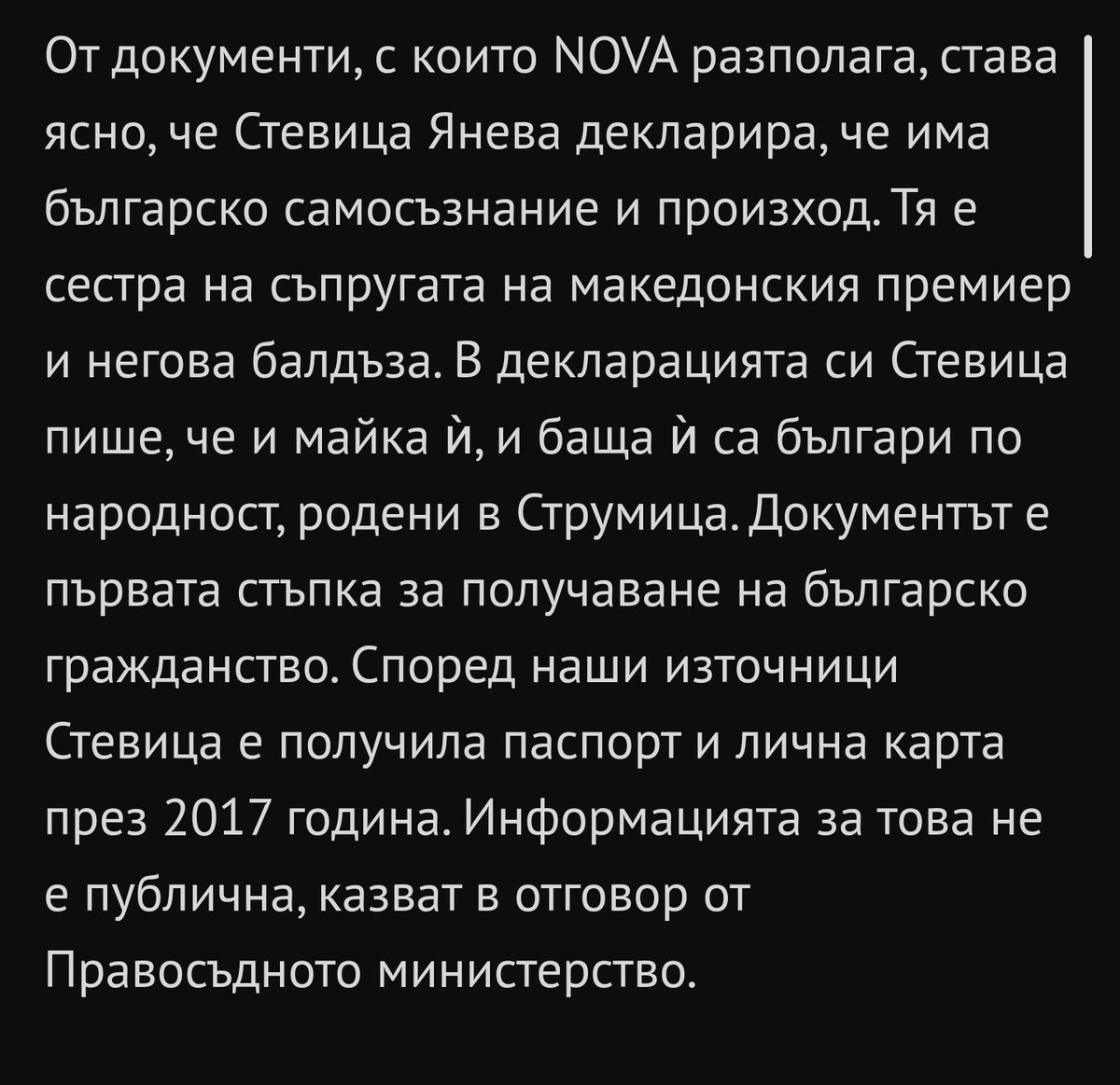 UcitelkataMila's tweet photo. На Бозо во фамилија омилена песна им била Аз си личам на башта ми🤣 Пола роднини со бугарски пасоши и фирми за да вртат милионите кои ги изнесуваат од Македонија, ама на простиот и гладен вмровски гласач му ја сервираат приказната за патриотизам, а тој си ја јаде без проблем. https://t.co/20oYHtmt8m