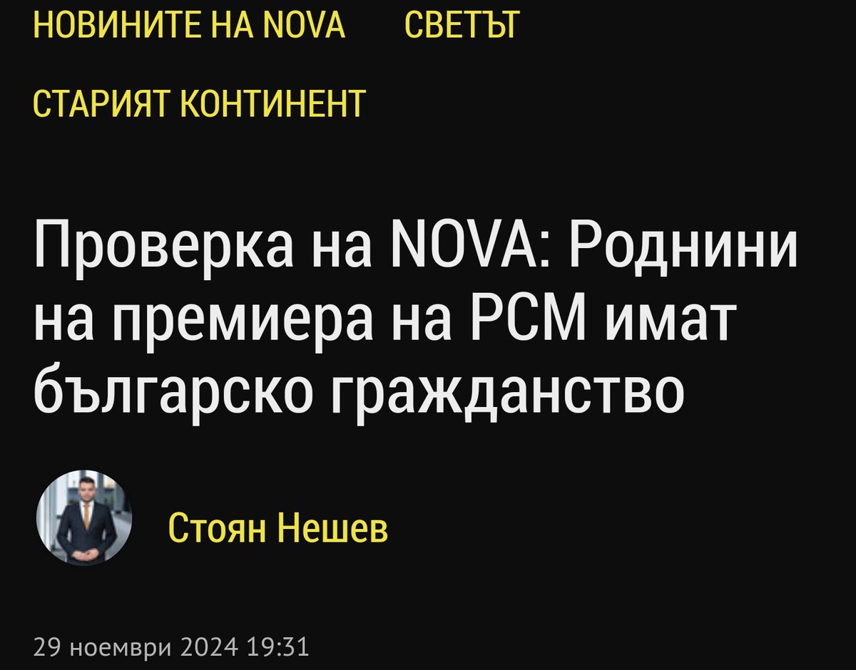 UcitelkataMila's tweet photo. На Бозо во фамилија омилена песна им била Аз си личам на башта ми🤣 Пола роднини со бугарски пасоши и фирми за да вртат милионите кои ги изнесуваат од Македонија, ама на простиот и гладен вмровски гласач му ја сервираат приказната за патриотизам, а тој си ја јаде без проблем. https://t.co/20oYHtmt8m