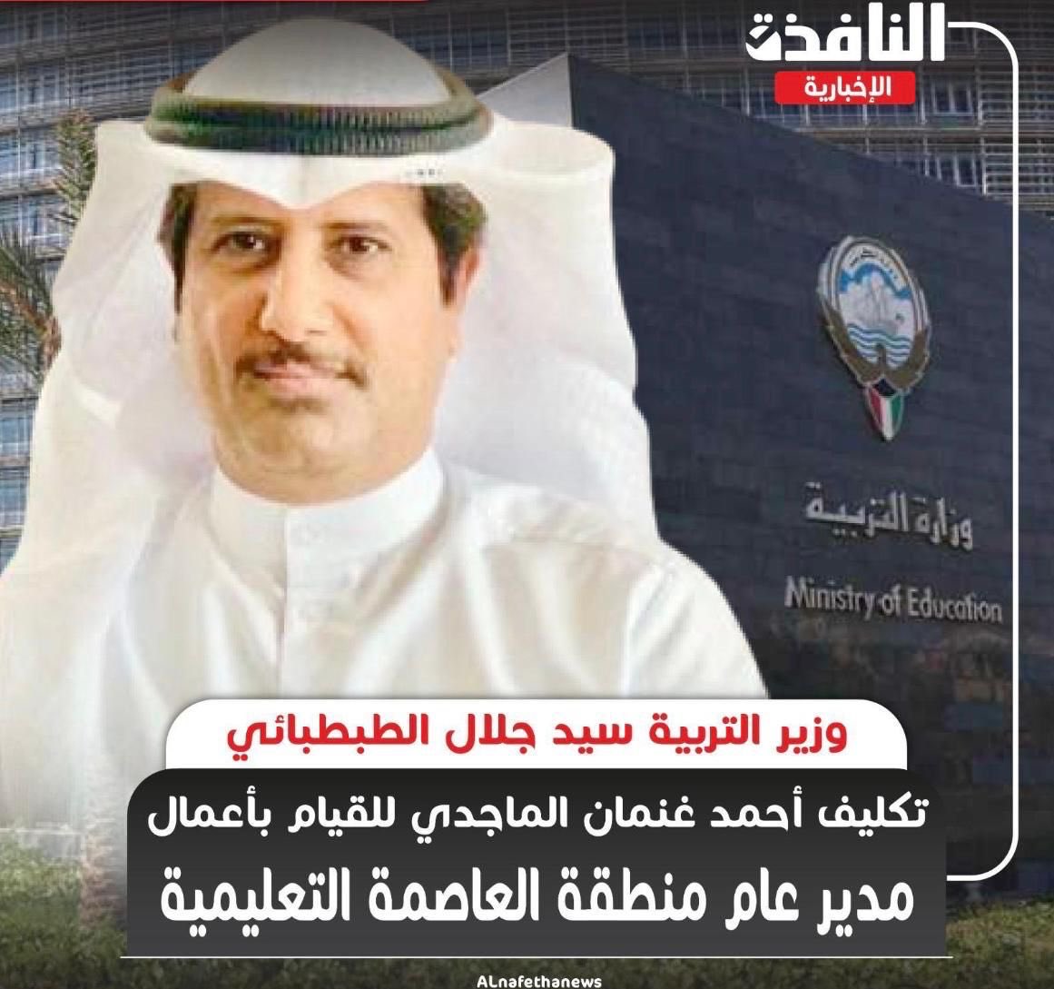 بالتوفيق يالغالي والله يعينك على حمل الامانه وينفع فيك البلاد والعباد