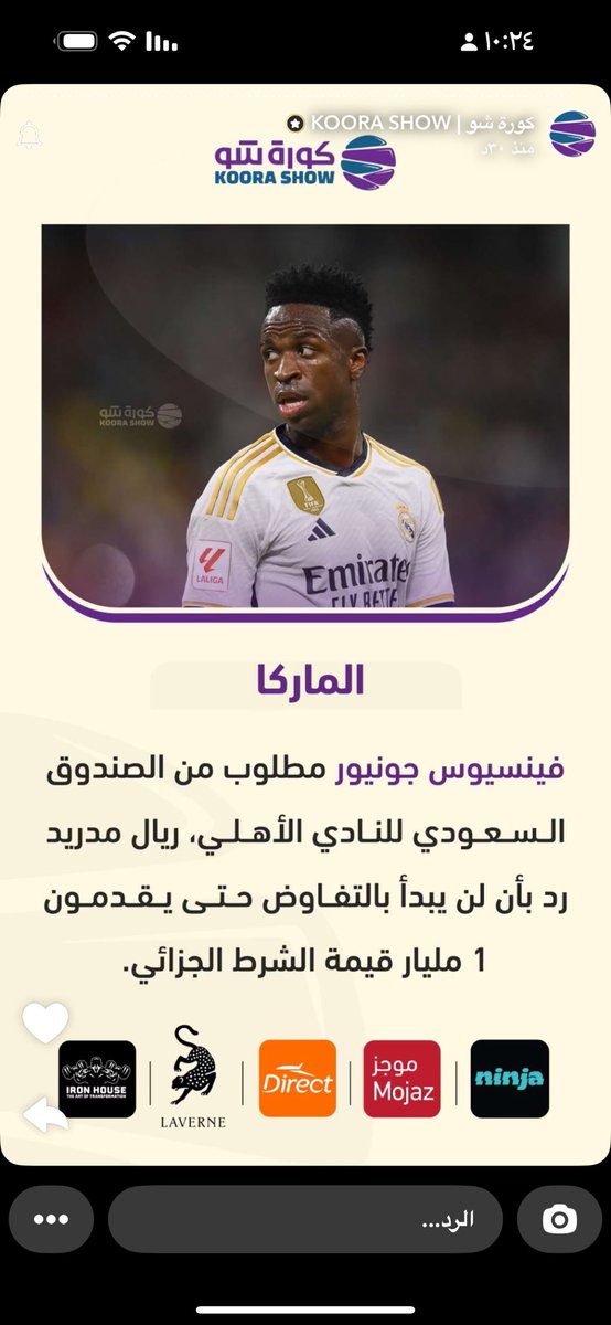 иәxт ْ tweet media