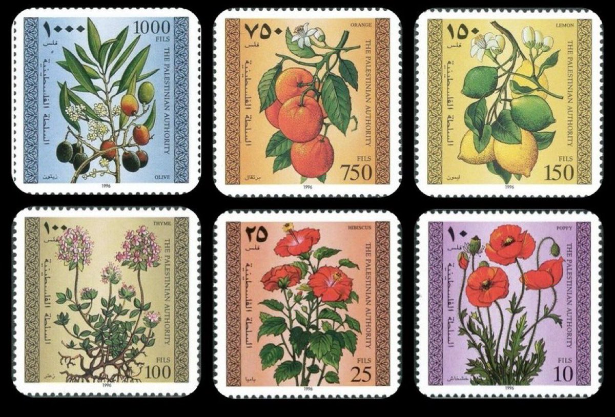 Palestinian stamps from 1996