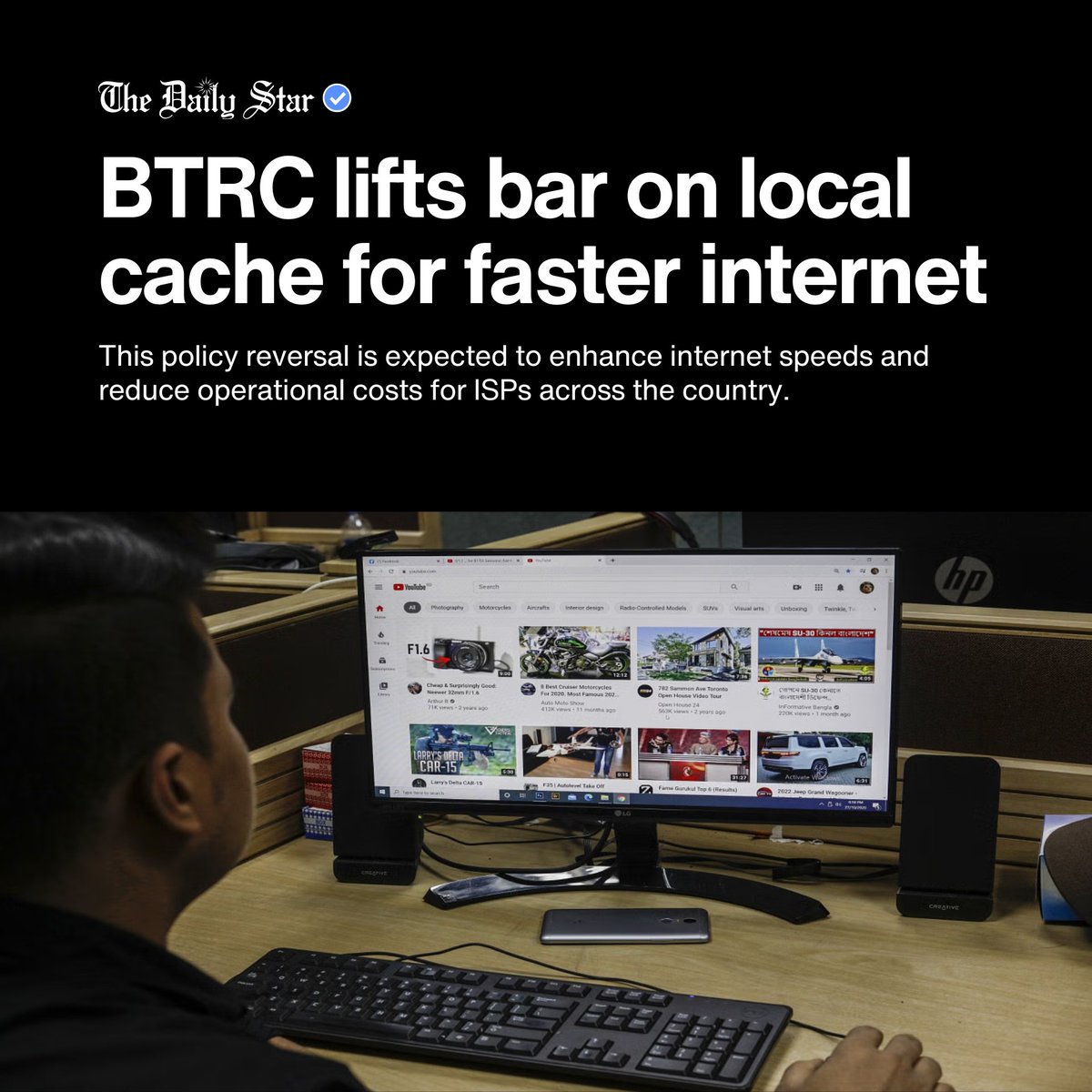 dailystarnews's tweet image. Read more: tinyurl.com/4wvywdyz
#Bangladesh #BTRC #NewsUpdates #internet
