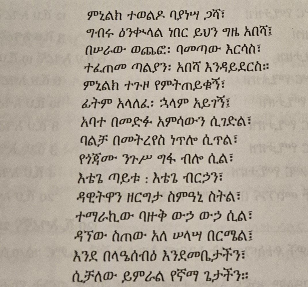 የዐማራ ጠላቶች አምርረው የሚጥሏቸው አፄ ምኒልክ ከድል መልስ  በህዝብ እንዲህ ነበር የተገጠመላቸው!
#AmharaGenocide 
#WarOnAmhara