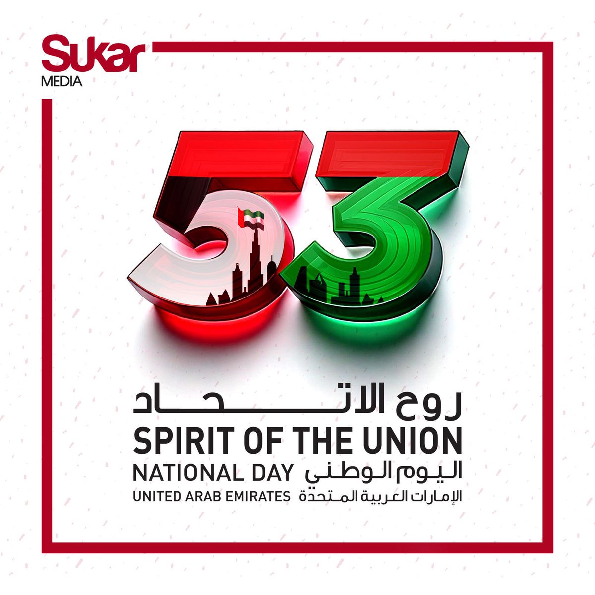 Sukar_Media's tweet photo. 🇦🇪 Happy UAE National Day. May this day continue to remind us of the strength, unity, and pride of our great nation. Eid Al Etihad Mubarak to all
#uae #uaenationalday https://t.co/QlQKki08xS