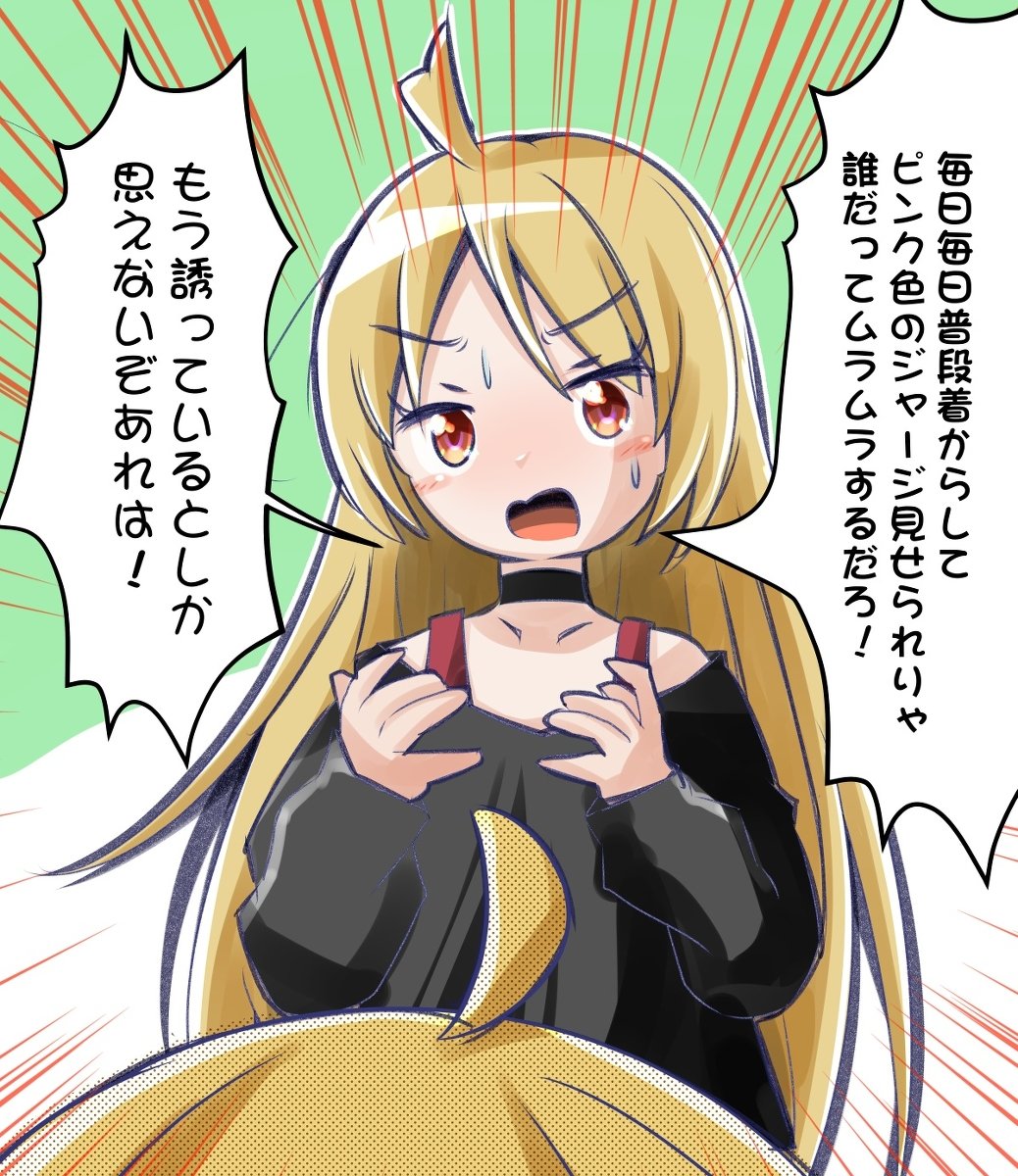 #自己紹介に無言で4作品どうぞ 