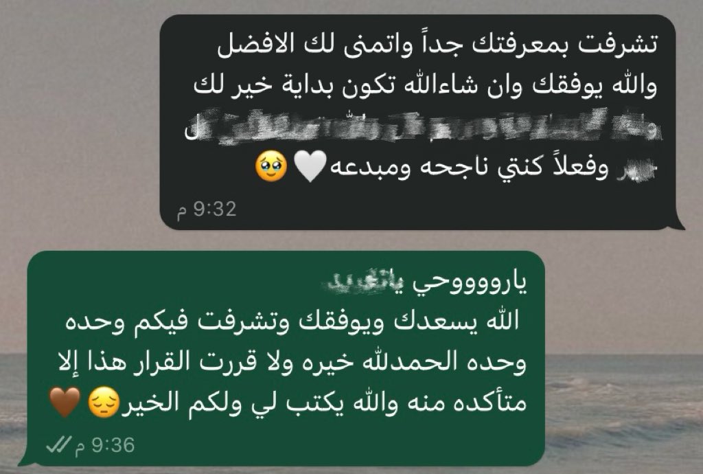 إغتِمام. tweet media