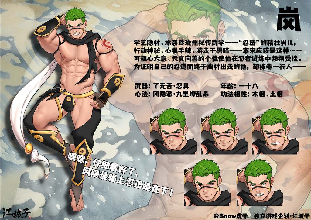 虎子 tweet media