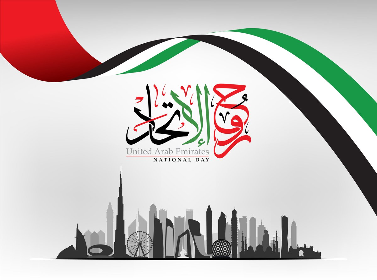 Happy UAE National Day to all. We hope everyone is having a great time celebrating with family, friends and colleagues. #UAENationalDay #UnitedArabEmirates