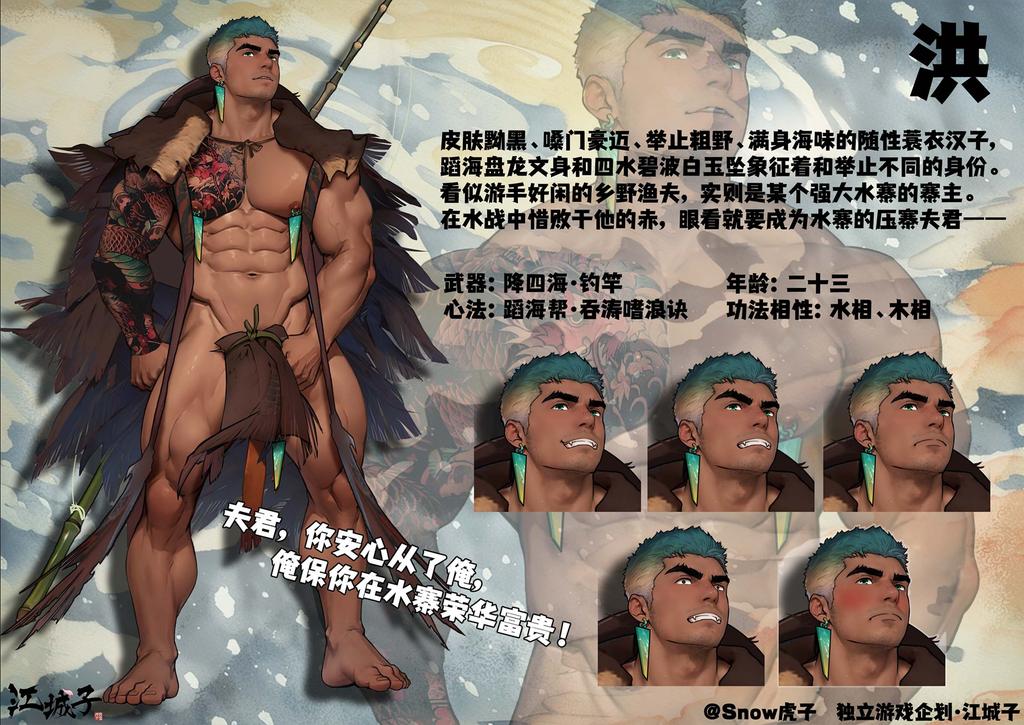 虎子 tweet media