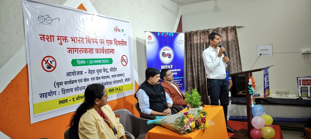 YuvaSehore's tweet photo. नशामुक्त भारत कार्यशाला 2024
विशेष झलकियां ⭐
आयोजक – नेहरु युवा केन्द्र सीहोर
सहयोग – हिताय सोशल चेंजमेकर्स वेलफेयर सोसायटी, सीहोर 
स्थान – द ऑक्सफोर्ड स्कूल सीहोर
 
#nyksindia #nyksehore #mybharat #nyks #viksitbharat #nashamuktbharatabhiyaan https://t.co/rtzmePof73