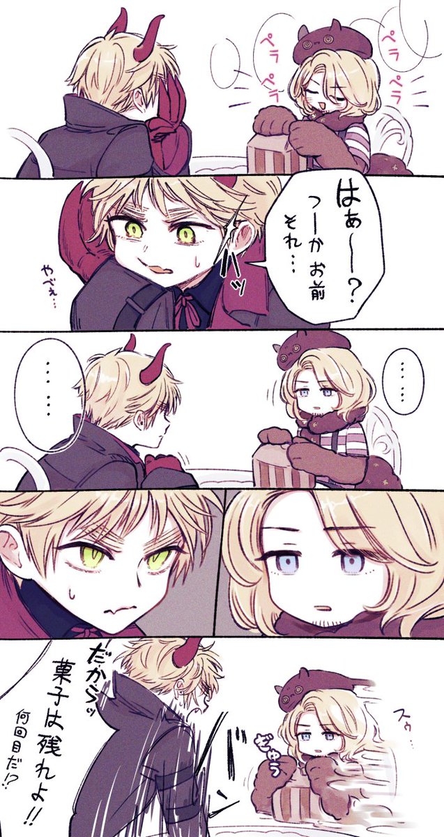 TRI4834's tweet photo. フラアサ
たぶん今日だけで3回目 https://t.co/DQExOUT6Nd