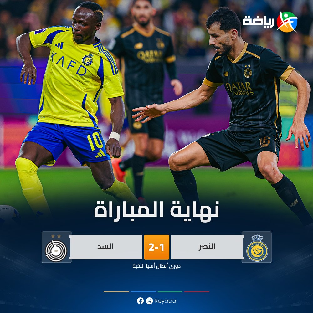 رياضة.كوم tweet media