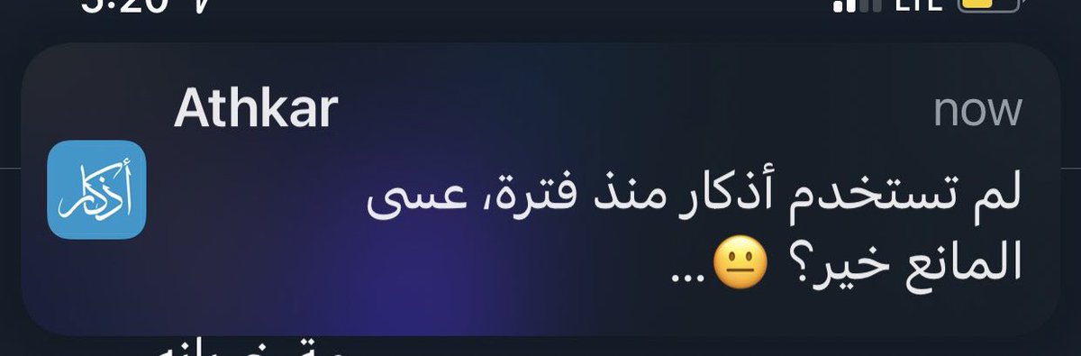 ِ tweet media