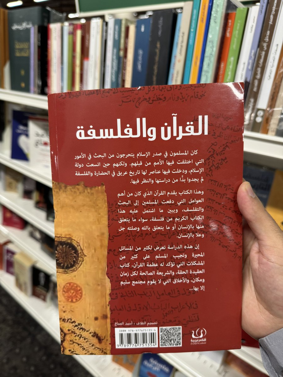 JAZEED_'s tweet photo. كتاب يطلق عِنان التفكير و يجاوب على مسائل مُهمة . https://t.co/6UhX0emM66