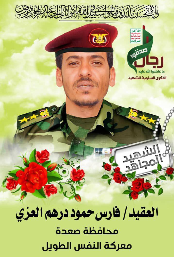 احمد المسيبلي tweet media