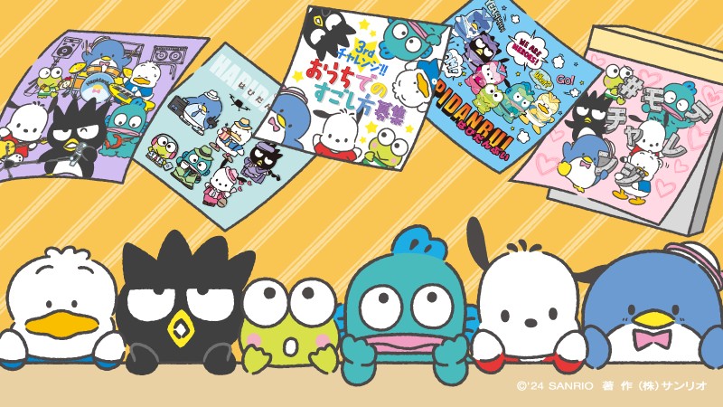 ぺックル「ぼくたち色々挑戦したよね 」 ばつ丸「やっぱりオレさまの