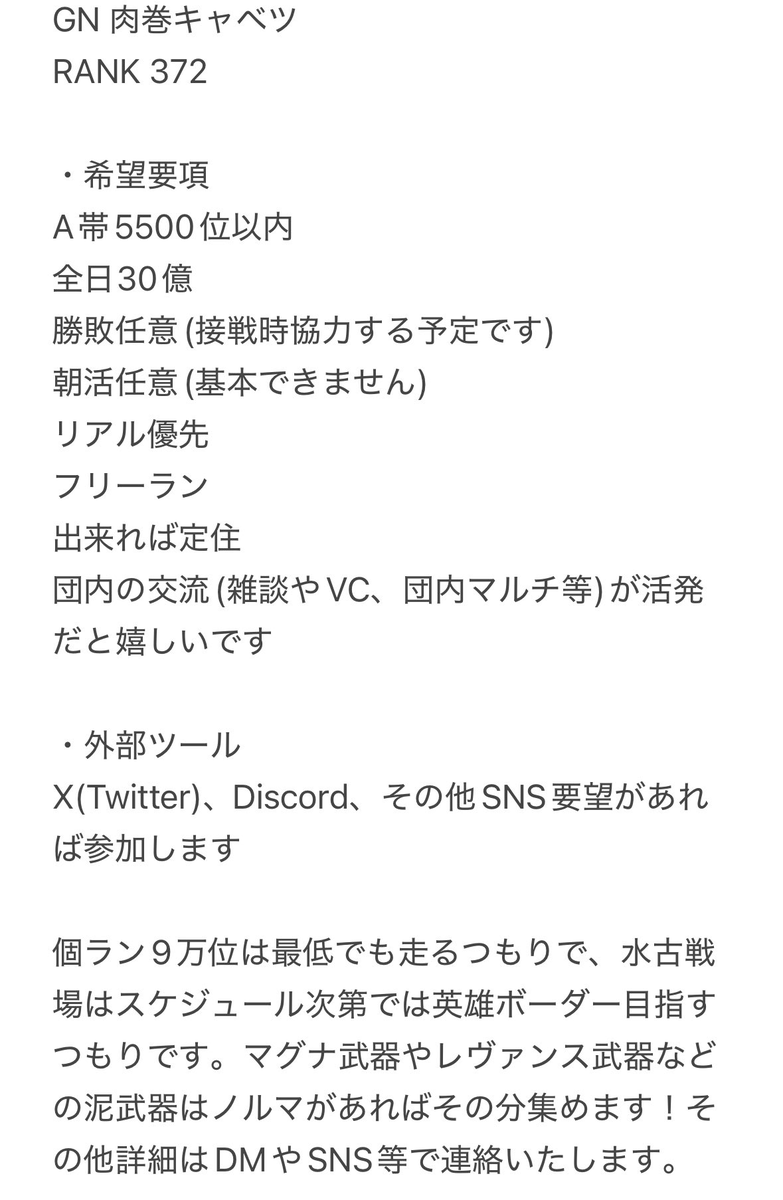 肉巻キャベツ@趣味垢 tweet media