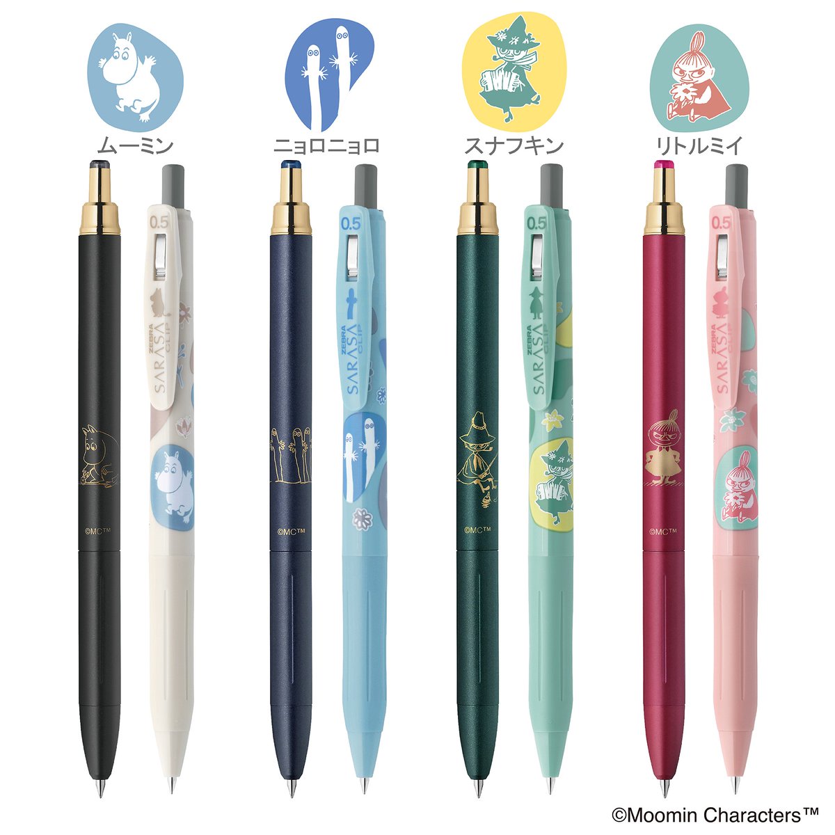 ゼブラ ムーミン コラボ サラサグランド サラサクリップ セット ムーミンデザインの限定商品✨／​ 大人気のジェルボールペン #サラサ