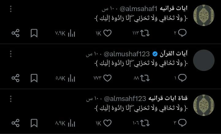 RanyhHm's tweet photo. جاي افكر والسوالف تاخذني وتجيبني و.. https://t.co/a4KINPAmPU