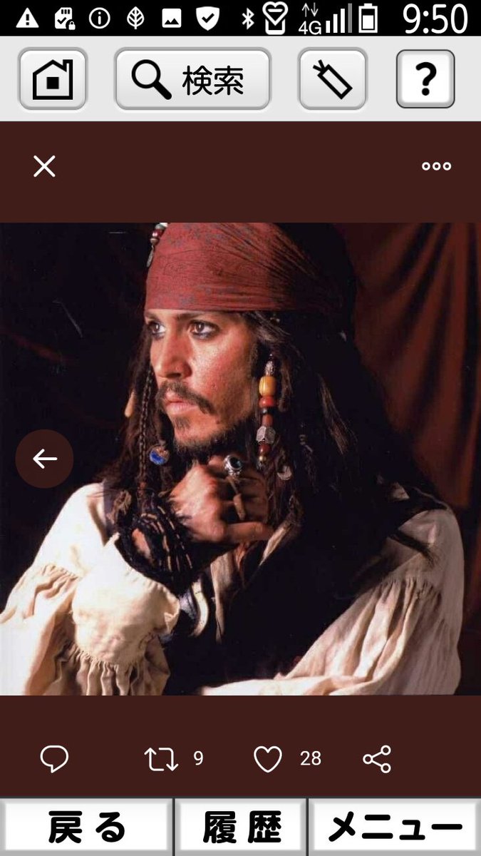 #JohnnyDeppLOVEforever