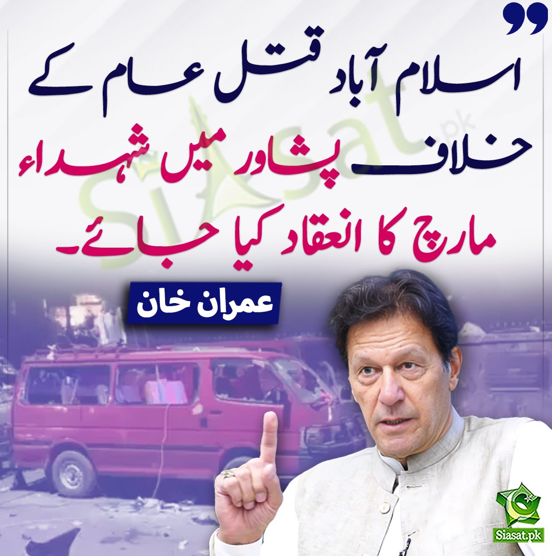 Sadia Saeed tweet media
