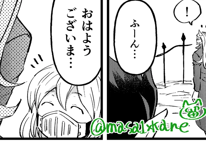 オールキャラギャグ本の大人組漫画の進捗③

https://t.co/o18liGqU1H 