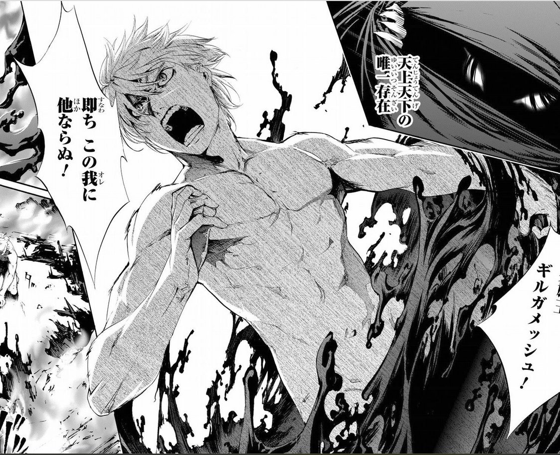 길가메시 흑성배 사건
길가메시가 서번트로서 흑화되지 않고 앙그라 마뉴를 기 하나만으로 뿌리친 사건이다
Queen never cry